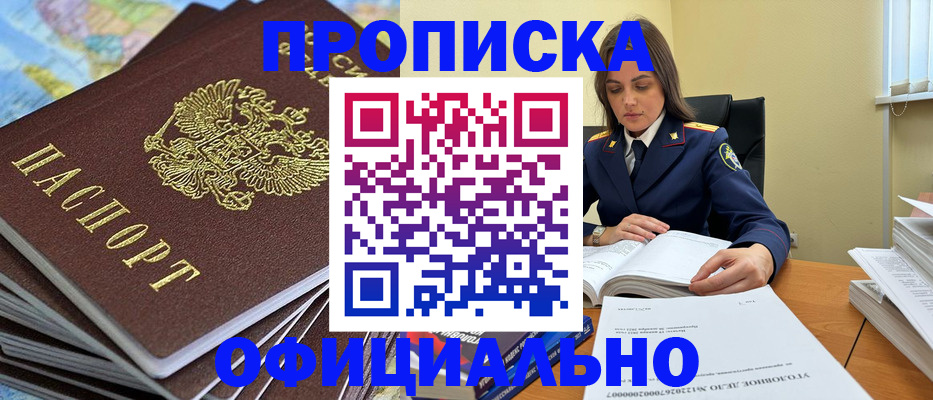 прописка для школы в Тетюшах