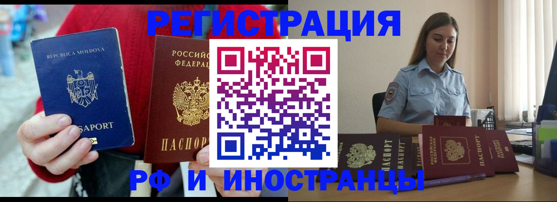 где прописаться в Тетюшах