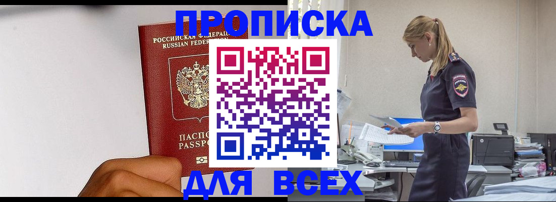 временная регистрация адрес в Тетюшах