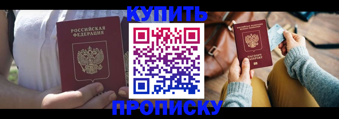 регистрация в Тетюшах