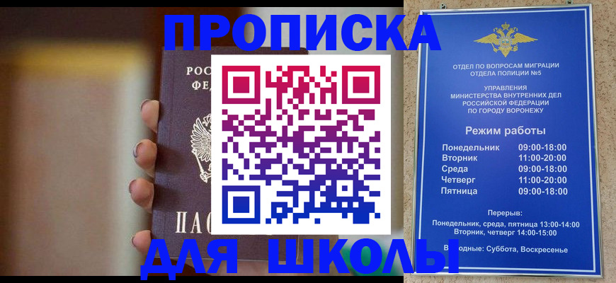 прописка ребенка в Тетюшах