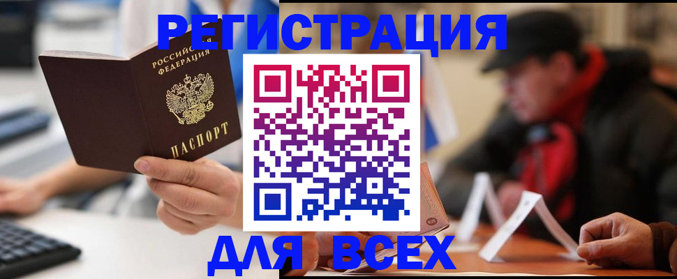 регистрация для школы в Тетюшах