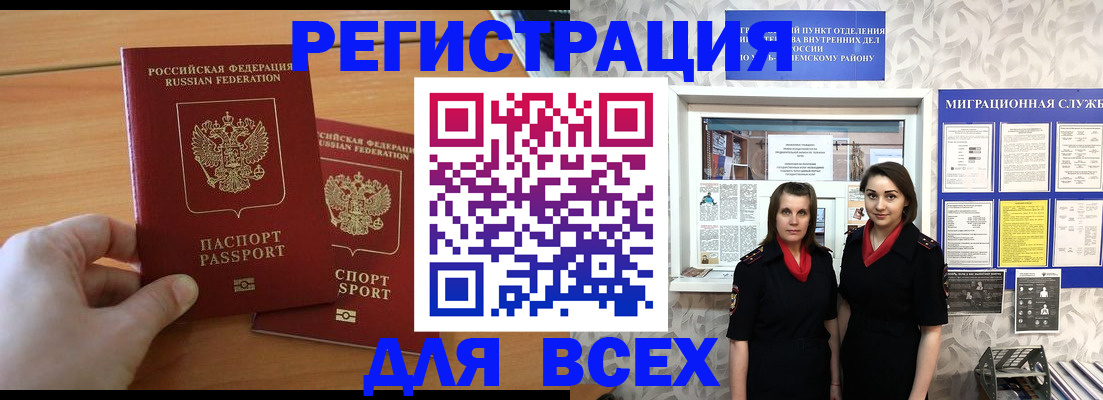 где прописаться в Тетюшах