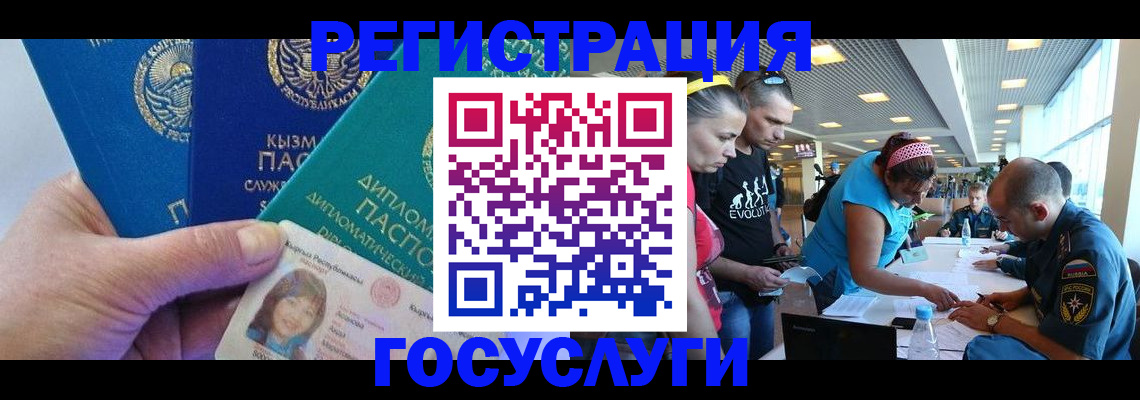 временная регистрация адрес в Тетюшах